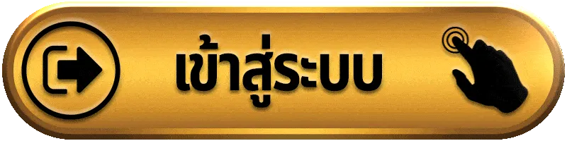สล็อต แตก ง่าย วอ เลท
