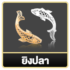 สล็อต แตก ง่าย วอ เลท