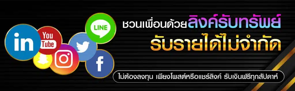 สล็อต แตก ง่าย วอ เลท