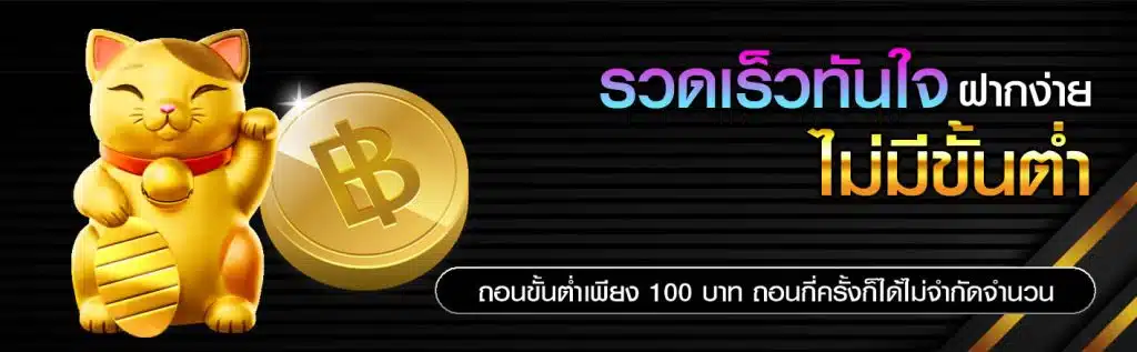 สล็อต แตก ง่าย วอ เลท