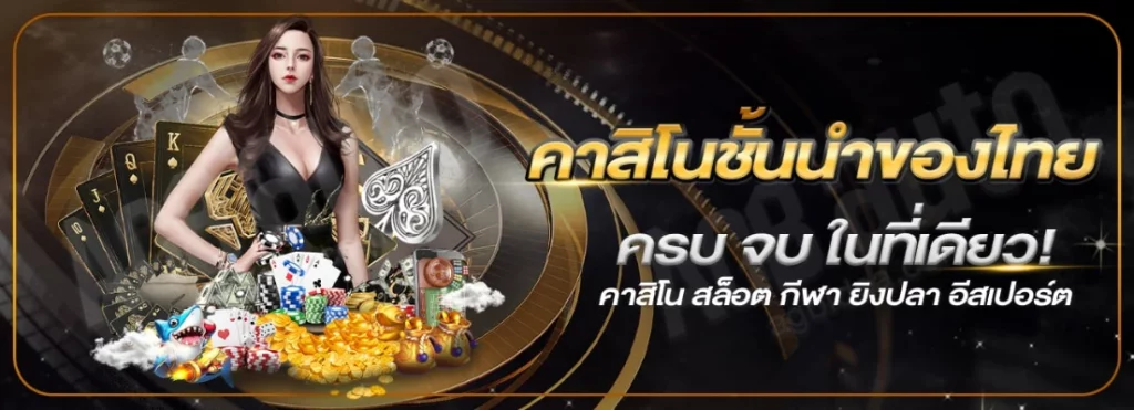 สล็อต แตก ง่าย วอ เลท