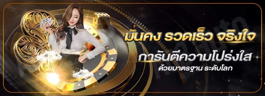 สล็อต แตก ง่าย วอ เลท
