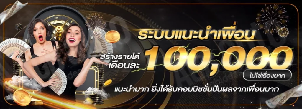 สล็อต แตก ง่าย วอ เลท