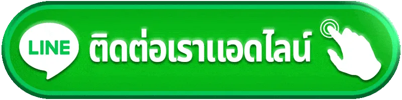 สล็อต แตก ง่าย วอ เลท